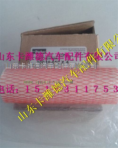 10C10-050,潍柴LNG天然气发动机滤芯,山东卡潍德汽车配件有限公司