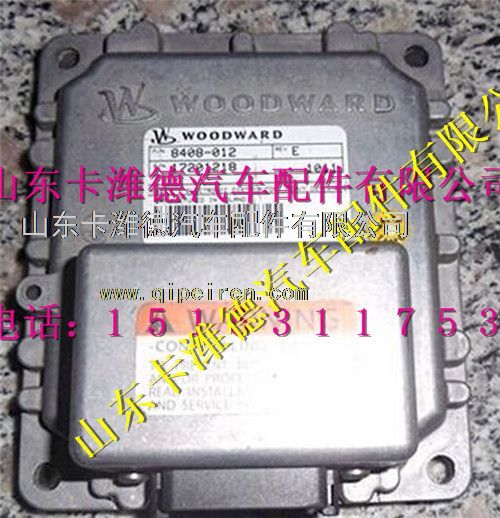 13034187,潍柴P10天然气发动机LNG点火模块,山东卡潍德汽车配件有限公司