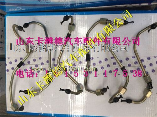 612600113779,潍柴WP10CNG天然气增压器进油管,山东卡潍德汽车配件有限公司