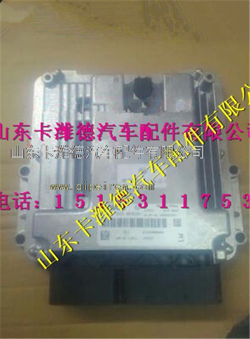612640080004,潍柴欧四电脑板,山东卡潍德汽车配件有限公司