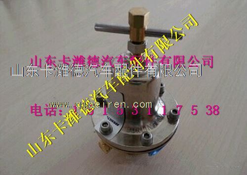612600190513,潍柴天然气发动机LNG稳压器,山东卡潍德汽车配件有限公司