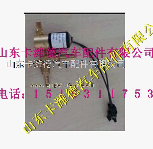 潍柴天然气发动机废气旁通阀图1