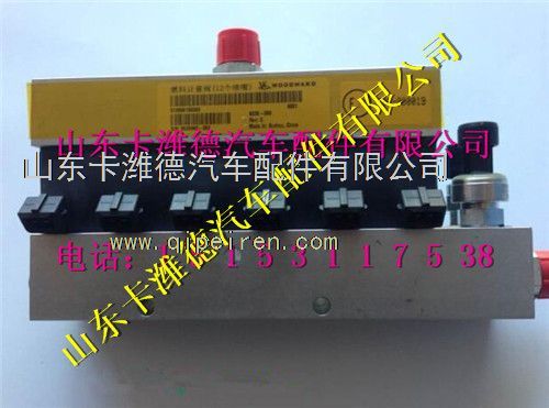 612600190369,潍柴天然气发动机燃料计量阀,山东卡潍德汽车配件有限公司