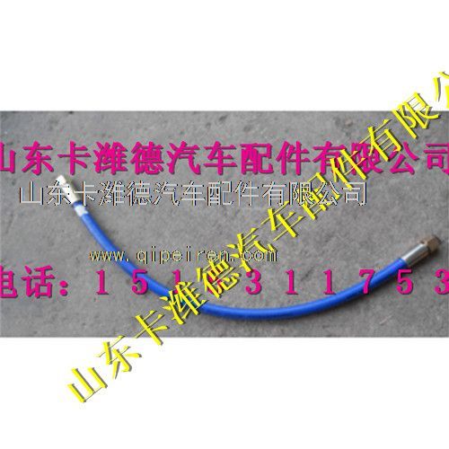 612600190604,潍柴天然气气体机燃气管,山东卡潍德汽车配件有限公司