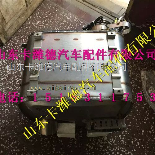 612640130515,潍柴原厂WPSCR-001国四催化消声器,山东卡潍德汽车配件有限公司