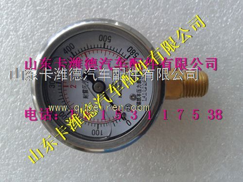 ,天然气发动机富瑞特装气罐配件,山东卡潍德汽车配件有限公司