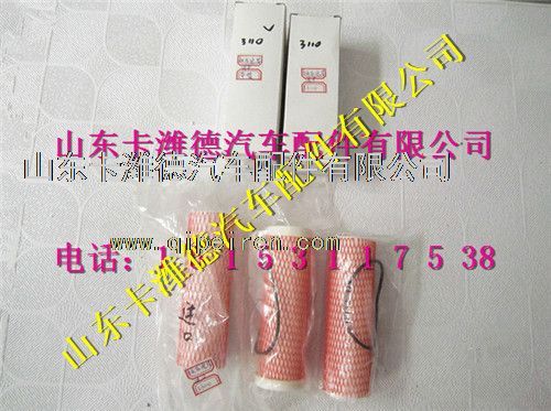 WG9925553110,中国重汽天然气发动机CNG低压滤芯,山东卡潍德汽车配件有限公司
