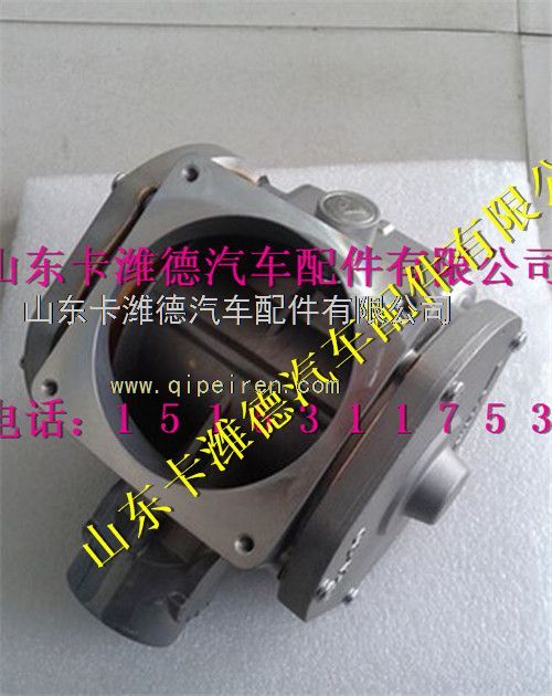 VG1560110404,重汽LNG天然气T10发动机燃气混合器总成,山东卡潍德汽车配件有限公司