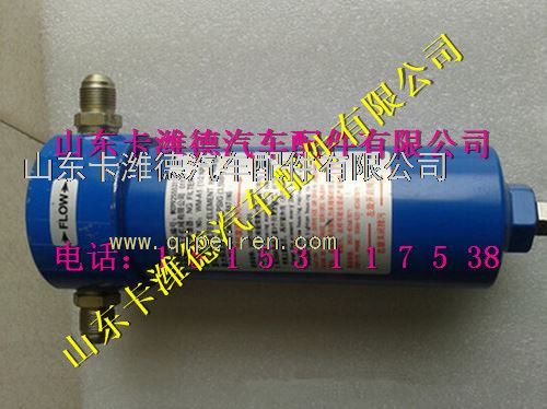 重汽LNG,天然气发动机低压过滤器,山东卡潍德汽车配件有限公司