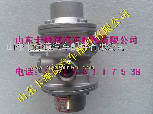 VG1540110430,重汽豪沃LNG天然气发动机高压减压器,山东卡潍德汽车配件有限公司