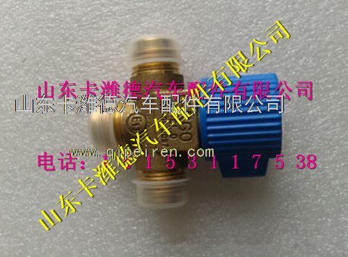 WG9116550104,重汽豪沃LNG天然气发动机集成控制总成截止阀,山东卡潍德汽车配件有限公司