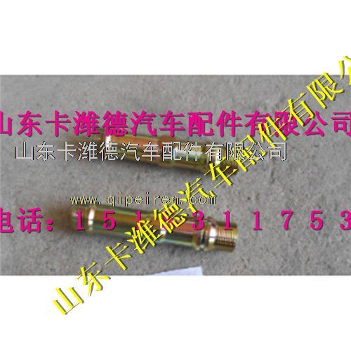 VG1092080103,重汽天然气点火线圈衬套,山东卡潍德汽车配件有限公司