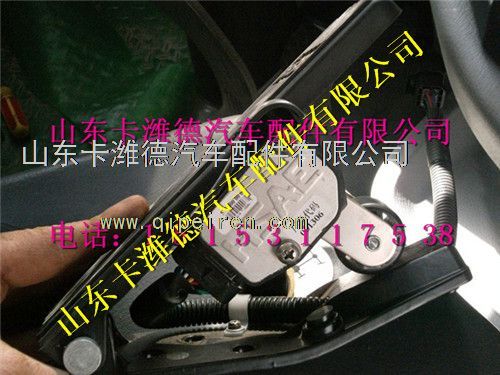WG9725570010,重汽天然气电子油门总成,山东卡潍德汽车配件有限公司