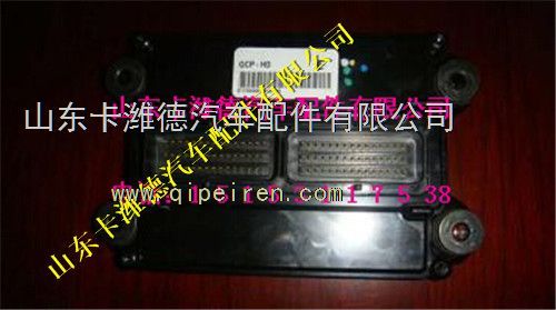 VG1540090082,重汽天然气发动机电子控制管理单元ECU原装正品,山东卡潍德汽车配件有限公司