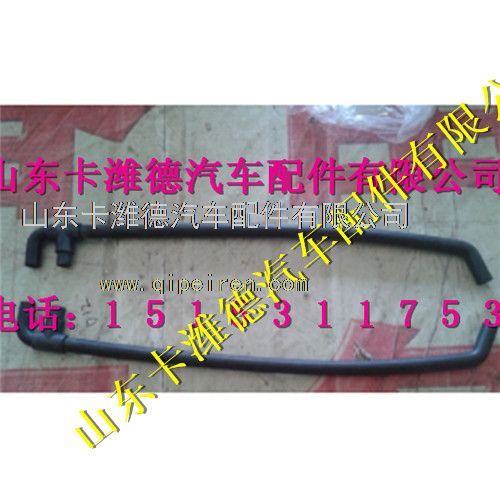 VG1238110035,重汽天然气发动机防喘振阀胶管,山东卡潍德汽车配件有限公司
