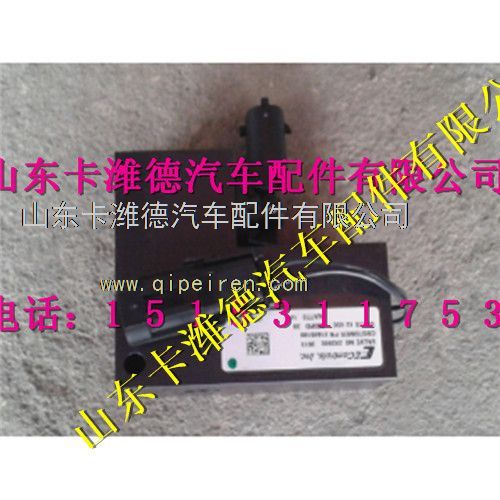 VG1560110426,重汽天然气发动机废气放气阀控制装置,山东卡潍德汽车配件有限公司