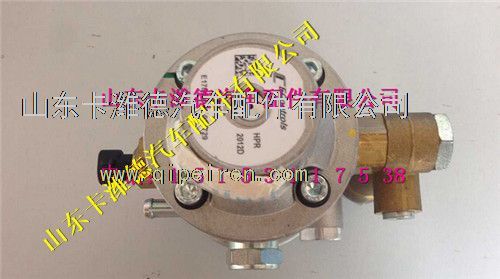 VG1540110430,重汽天然气发动机配件高压减压器,山东卡潍德汽车配件有限公司