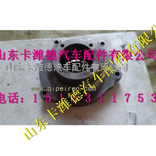 VG1238090001,重汽天然气连接壳体,山东卡潍德汽车配件有限公司