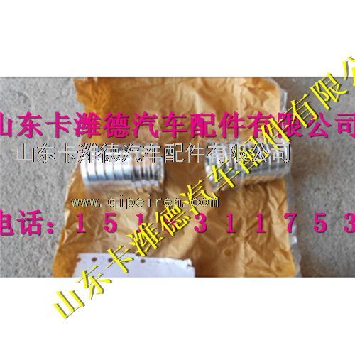 VG1238110096,重汽天然气配件DSR接头,山东卡潍德汽车配件有限公司