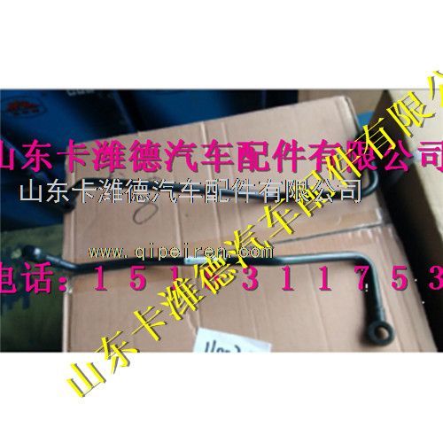 VG1238110020,重汽天然气增压器进油管总成,山东卡潍德汽车配件有限公司