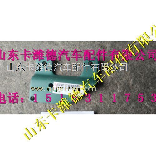 VG1238110006,重汽天然气支架,山东卡潍德汽车配件有限公司