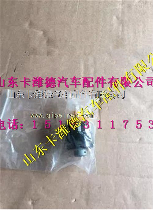 094040-0150,电装PCV电磁阀,山东卡潍德汽车配件有限公司