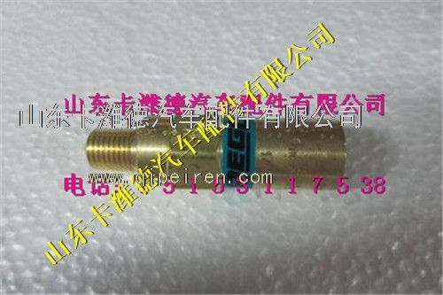 WG10000004（DZ93259560146）,西安德森LNG气瓶主安全阀,山东卡潍德汽车配件有限公司