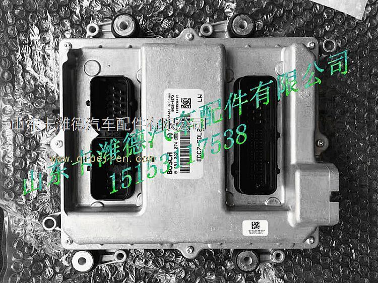 281020095,EDC16发动机电脑版,山东卡潍德汽车配件有限公司