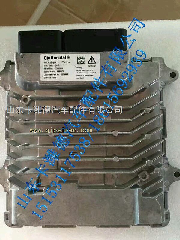 281020292,重汽\国四发动机电脑版,山东卡潍德汽车配件有限公司