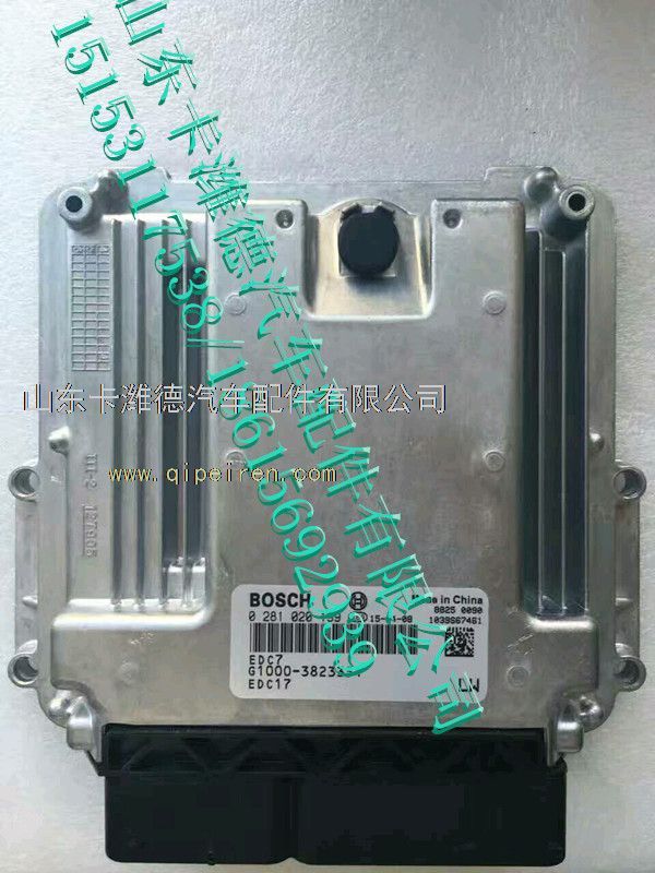 281020076,玉柴、国三发动机电脑版,山东卡潍德汽车配件有限公司