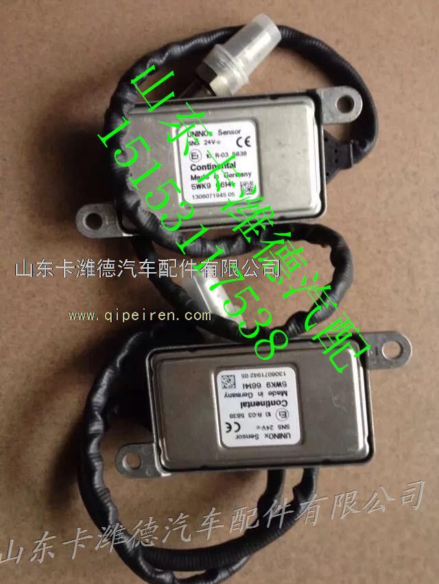 612640130013,潍柴德龙尾气后处理氮氧传感器,山东卡潍德汽车配件有限公司
