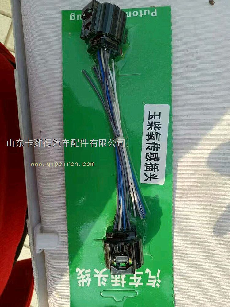 M2D00-370506,玉柴新能源LNG车点火线圈插头带线,山东卡潍德汽车配件有限公司