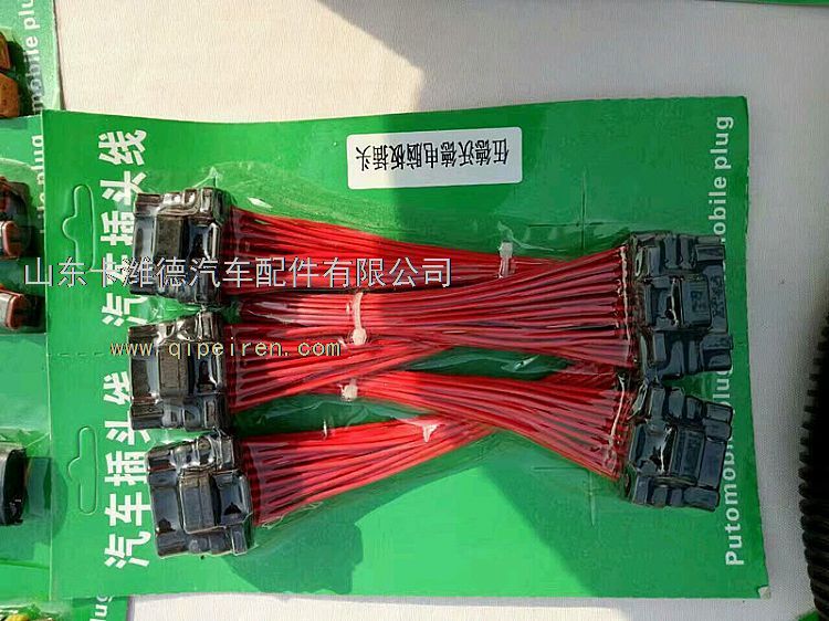,伍德沃德电脑版插头,山东卡潍德汽车配件有限公司