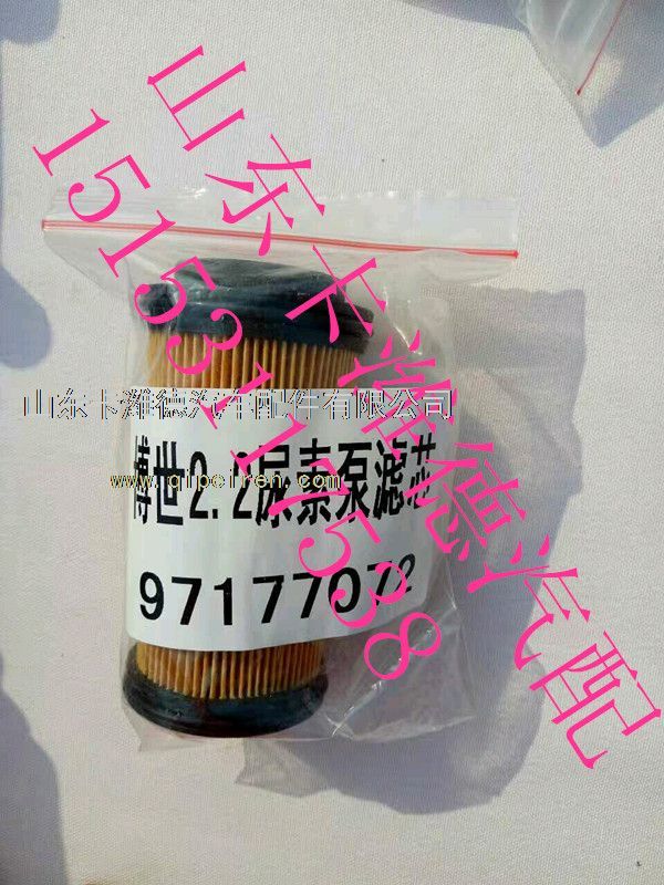 ,博士2.2尿素泵滤芯,山东卡潍德汽车配件有限公司