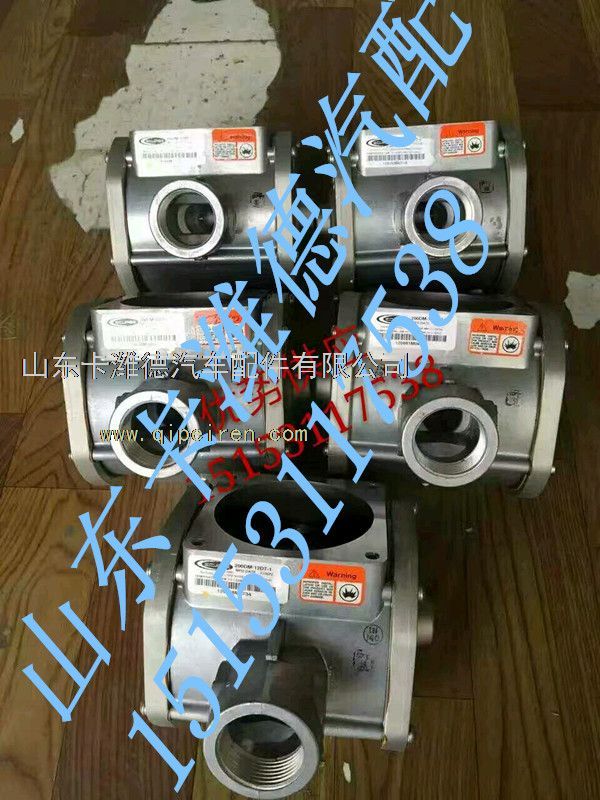 VG1560110404,重汽天然气燃气混合器,山东卡潍德汽车配件有限公司