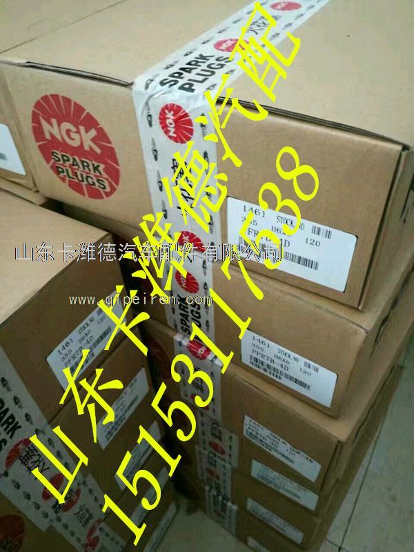 PFR7B-D,重汽天然气发动机NGK火花塞,山东卡潍德汽车配件有限公司