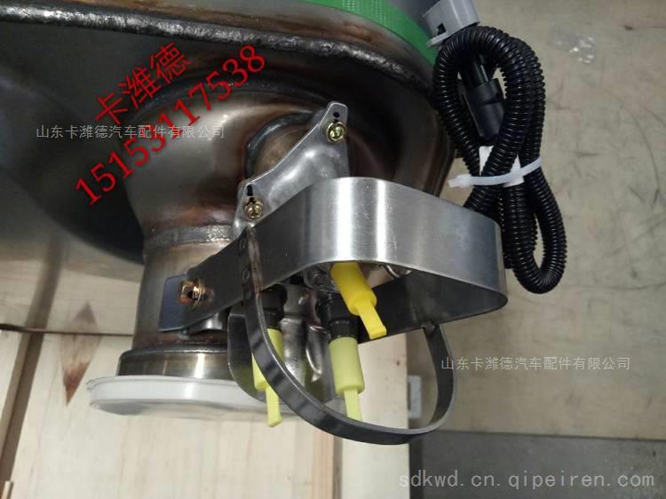 612640130213,潍柴国四SCR催化消声器,山东卡潍德汽车配件有限公司