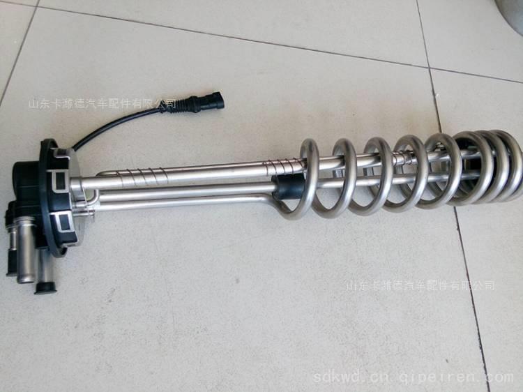 DTB-550   JS51574/51575,SCR尿素箱液位传感器宇通,山东卡潍德汽车配件有限公司