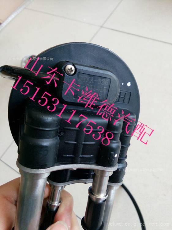 DZ95259740762    DTKA-625  JS51415,陕汽45升SCR尿素箱液位传感器DTKA-625 JS51415,山东卡潍德汽车配件有限公司