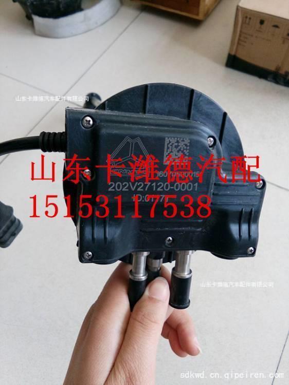202V27120-0001,重汽气驱SCR尿素箱液位传感器,山东卡潍德汽车配件有限公司