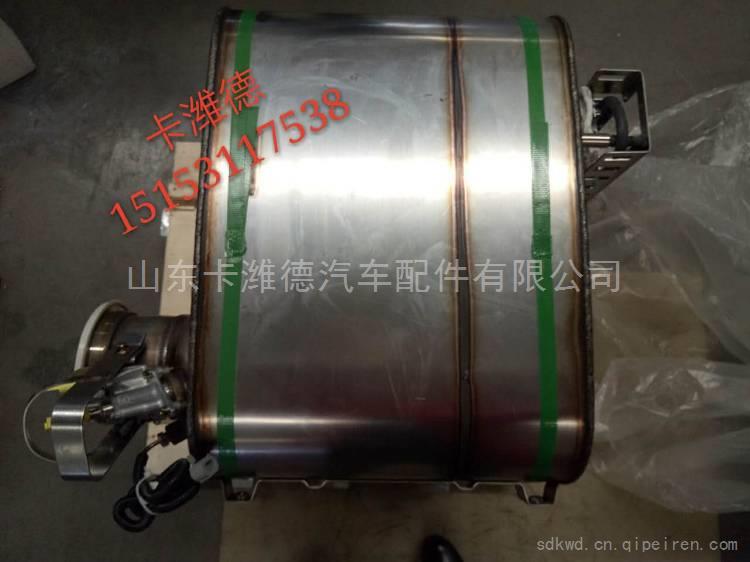 612640130663,潍柴国四后处理SCR箱总成,山东卡潍德汽车配件有限公司