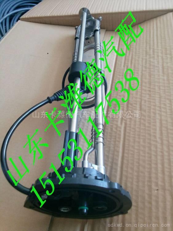 E5343071,福田康明斯SCR尿素箱液位传感器,山东卡潍德汽车配件有限公司