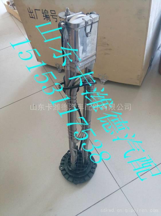 DTS-480  5293529,SCR尿素箱液位传感器,山东卡潍德汽车配件有限公司