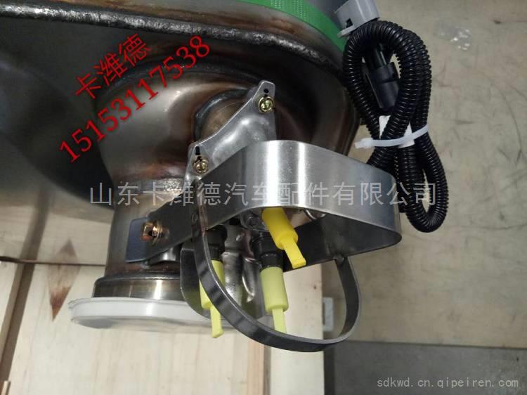 612640130524,潍柴国四天然气后处理SCR箱总成,山东卡潍德汽车配件有限公司