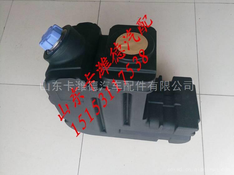 612640130465,潍柴尿素箱,山东卡潍德汽车配件有限公司