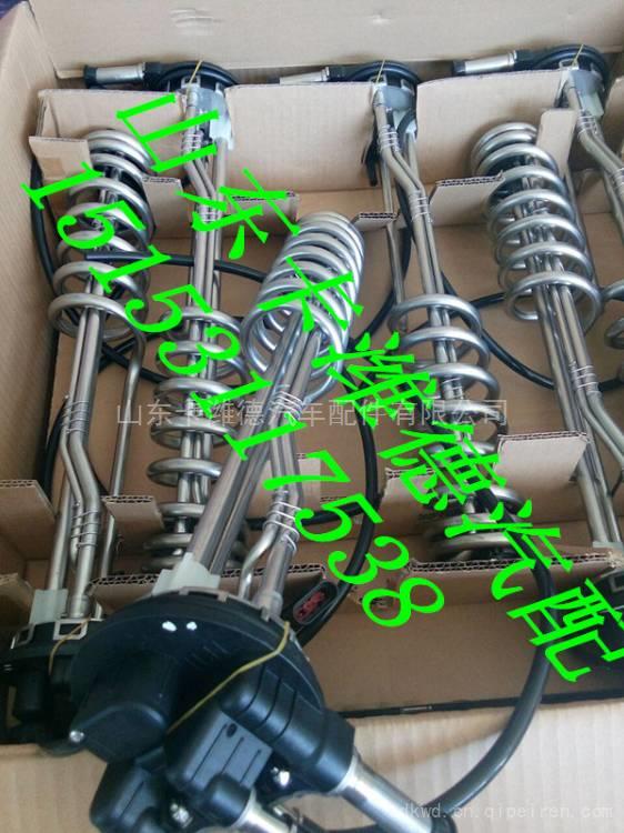 SCR尿素箱液位传感器图1