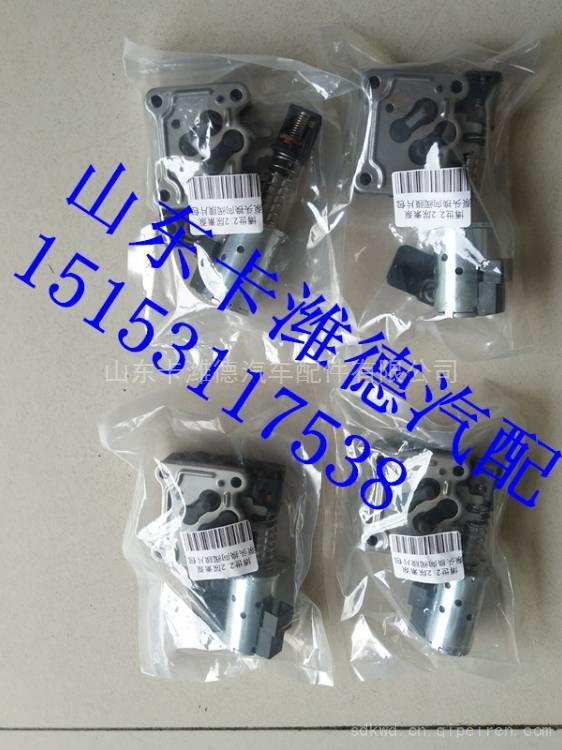 博士2.2尿素泵泵头换向阀膜片包图1