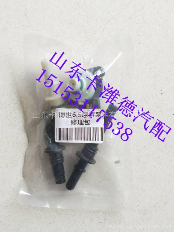 博士6.5尿素泵修理包图1