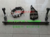 豪瀚前懸  豪瀚翻轉(zhuǎn)軸  豪瀚翻轉(zhuǎn)套  豪瀚翻轉(zhuǎn)支架