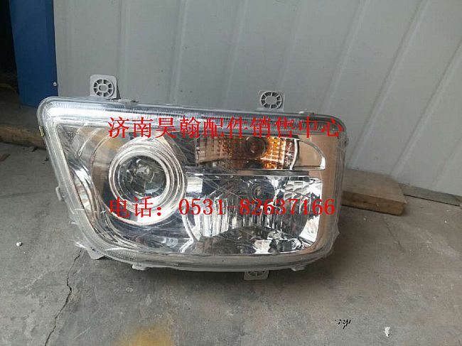 濟(jì)南豪瀚配件豪瀚汽車(chē)配件前大燈總成駕駛室重汽豪運(yùn)駕駛室空殼/AZ9525720002